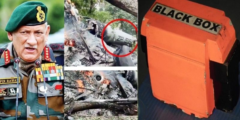 ब्लॅक बॉक्स म्हणजे नेमकं काय ? बिपिन रावत हेलिकॉप्टर दुर्घटनेत सर्वांचं लक्ष त्याच्याकडे का लागलं आहे?