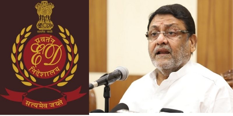 नवाब मलिक