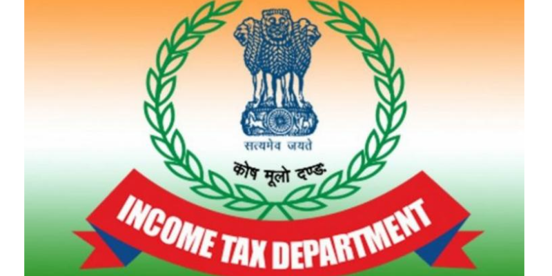 Income Tax Department