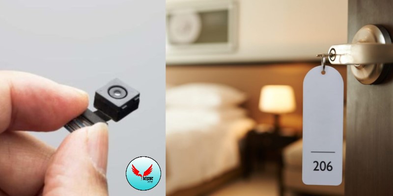 हे माहिती करुनच घ्या! हॉटेलच्या खोलीतील छुपा कॅमेरा कसा शोधावा? 'या' टिप्स करतील मदत