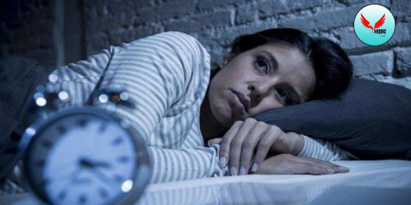 अस्वस्थतेमुळे रात्री झोप लागत नाही, 'ही' असू शकतात त्यामागची कारणे; उपायही घ्या माहिती करुन