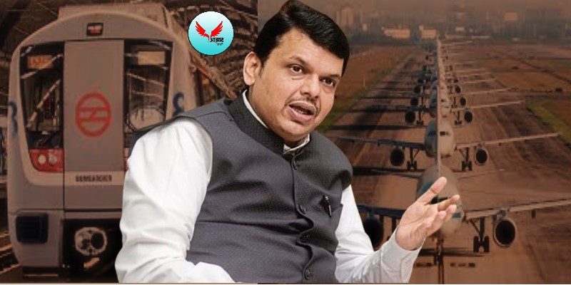 Maharashtra Budget 2023 : प्रवास होणार सुखकर; रस्ते, मेट्रो, विमानतळांसाठी फडणवीसांची मोठी घोषणा