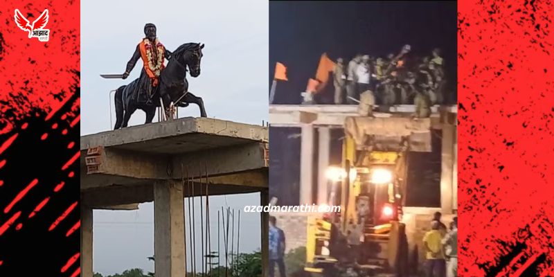 छत्रपती शिवाजी महाराजांचा पुतळा मध्यरात्री हटवला; कर्नाटक सरकारच्या कारवाई वादात