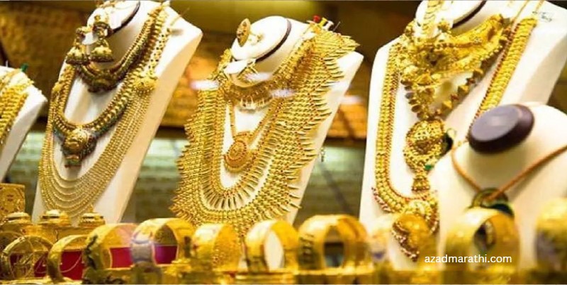 Gold Silver Price Today : सोन्याने 59000 रुपयांचा टप्पा ओलांडला, मात्र चांदी घसरली
