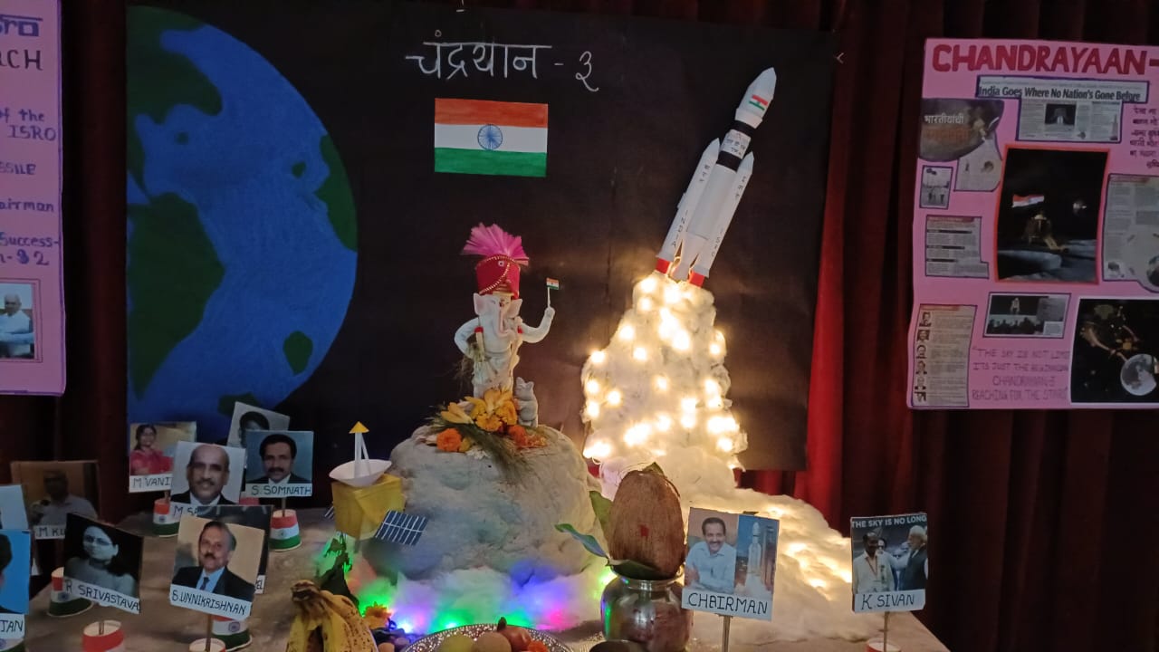 Ganeshostav : विद्यार्थी साहाय्यक समितीमध्ये पर्यावरण पुरक झिरो बजेट गणेशोत्सवाचे आयोजन