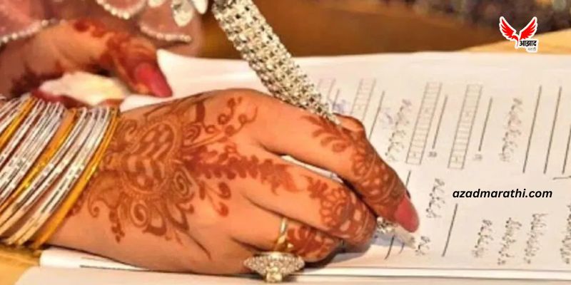 उत्तर प्रदेशातील प्रतापगडमध्ये एक धक्कादायक घटना समोर आली आहे. येथे मशिदीत मौलाना विद्यार्थिनीसोबत फरार झाला आहे.
