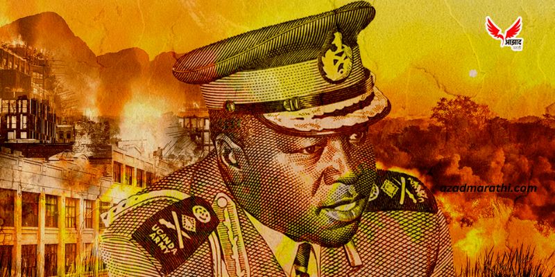 क्रूर, रानटी, दुष्ट... युगांडाचा नराधम राष्ट्राध्यक्ष इदी अमीनची कथा