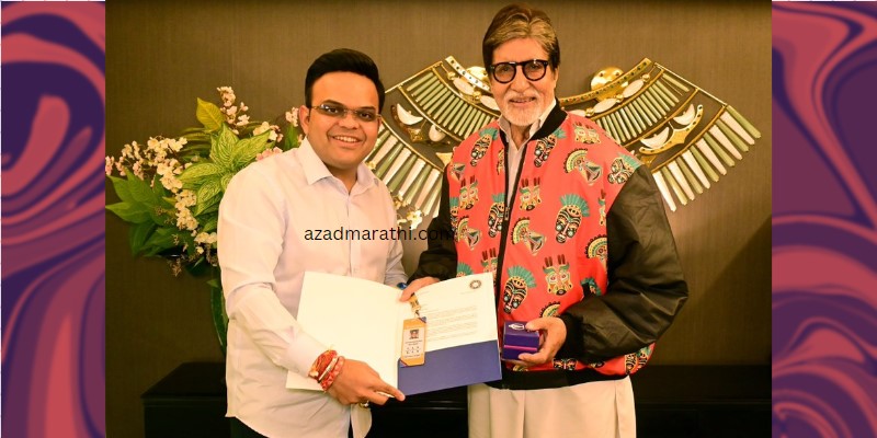Amitabh Bachchan: अमिताभ बच्चन यांना BCCI सचिव जय शाहने दिले ICC विश्वचषकाचे गोल्डन तिकीट