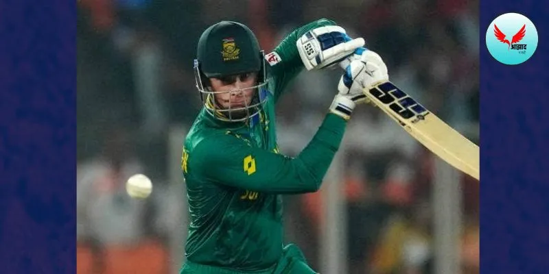 World Cup: South Africa beat Afghanistan by 5 wickets