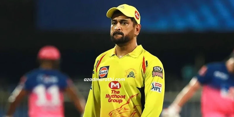 CSK Full Squad IPL 2024 : Chennai Super Kings took 'these' players in their team for less money