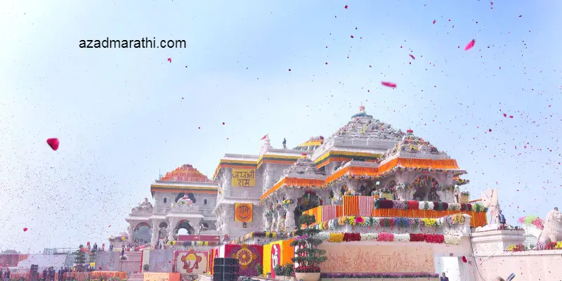 पर्यटनाबरोबरच 'या' उद्योगांनाही राम मंदिराचा फायदा होईल, अयोध्या शहर सर्व गोष्टींचे केंद्र बनेल