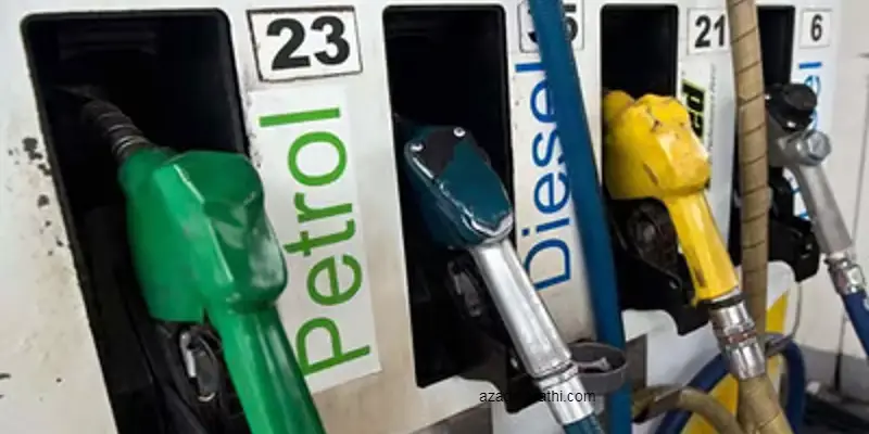 Petrol-Diesel Price: दिलासादायक बातमी! पेट्रोल-डिझेल 5 ते 10 रुपयांनी स्वस्त होणार आहे