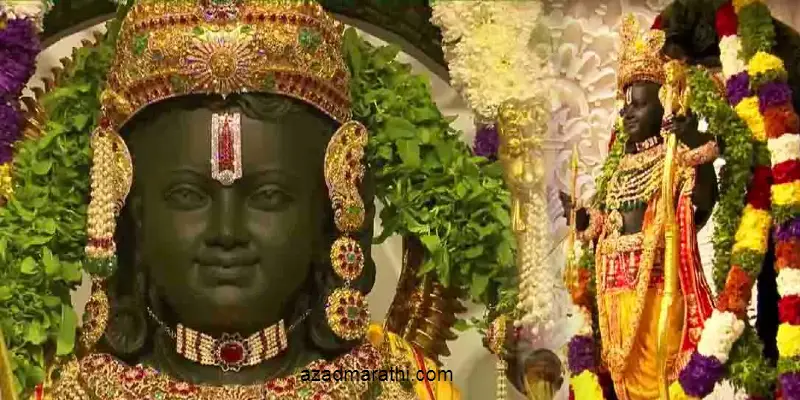 Ramlalla Idol: रामलल्लाच्या भव्य मूर्तीत जडलेले आहेत हिरे, सोन्याचे धनुष्य आणि बाणही आहे