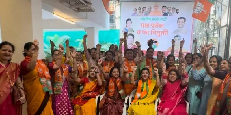 BJP | विविध क्षेत्रातील सुमारे 200 महिलांचा भारतीय जनता पक्षामध्ये प्रवेश