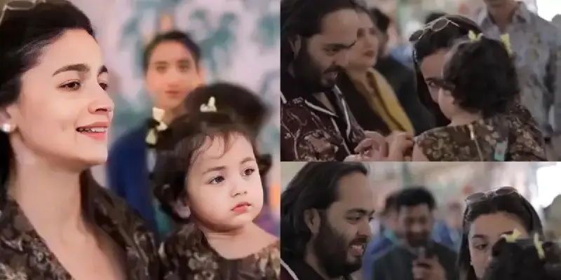 Raha Kapoor Video | अनंत अंबानी आणि राहा कपूर यांचा मस्ती करताना गोंडस क्षण कॅमेरात कैद, पाहा व्हिडिओ