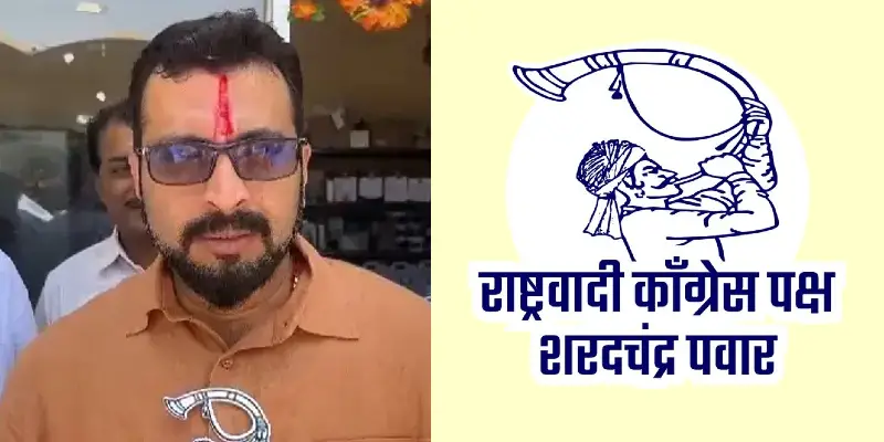 Shirur LokSabha | बारामतीनंतर शिरुरमधील अपक्ष उमेदवाराला मिळाले तुतारी निवडणूक चिन्ह, कोल्हेंची चिंता वाढली