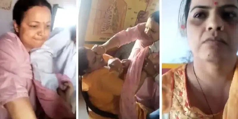 Agra News | शाळेत यायला उशीर झाल्यामुळे मुख्याध्यापिकेने दिला चोप, मारामारीत कपडेही फाडले
